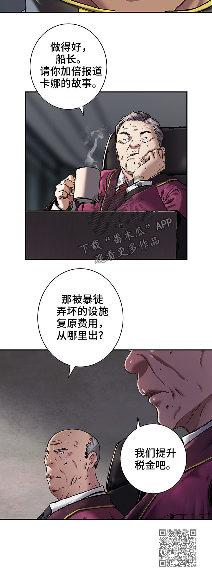 第160话15