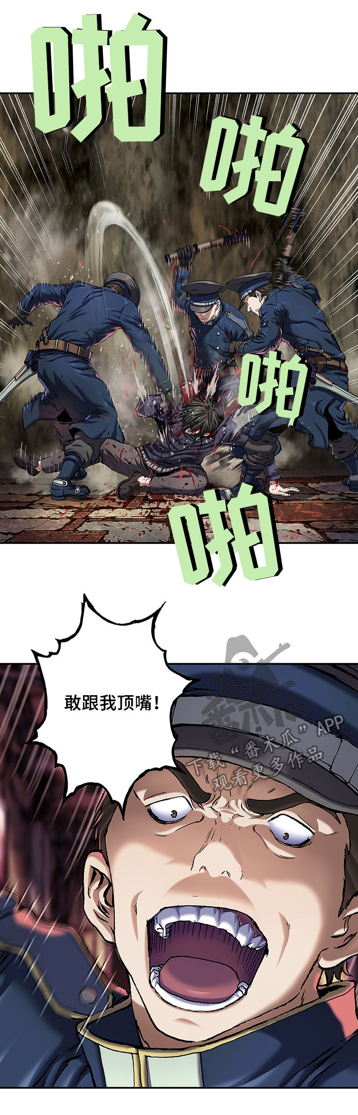 第160话5