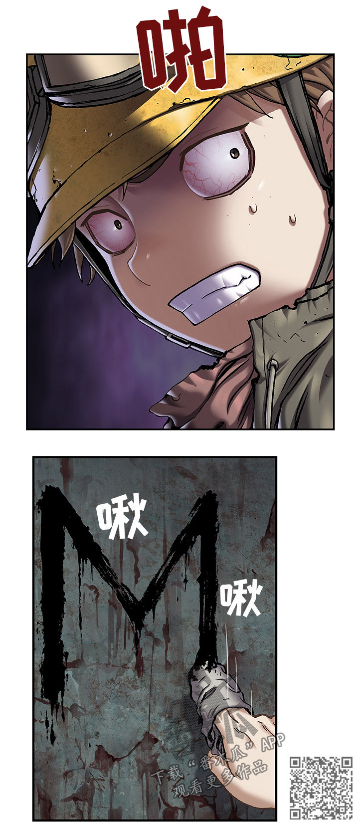 第160话7