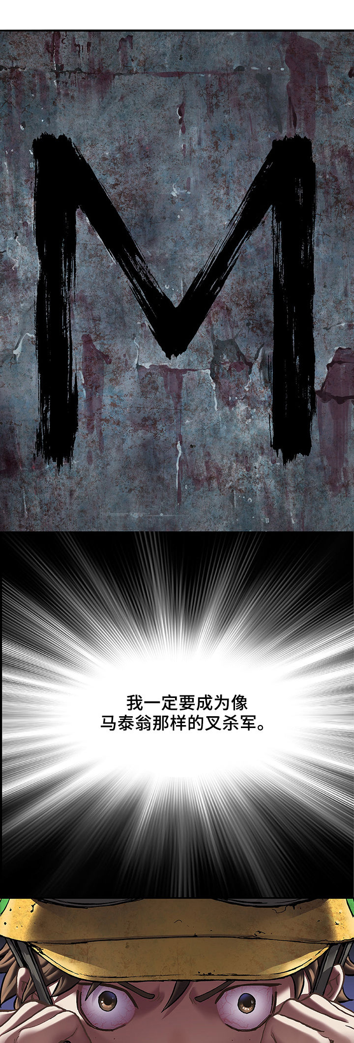 第160话8