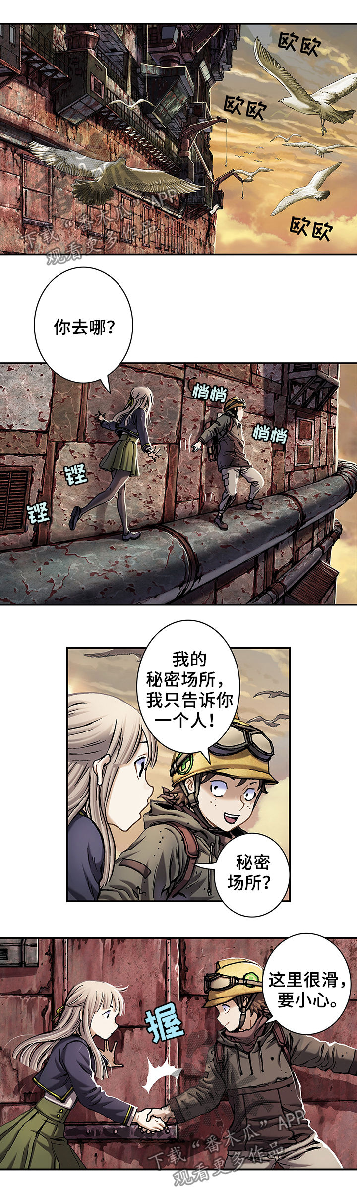 第159话0
