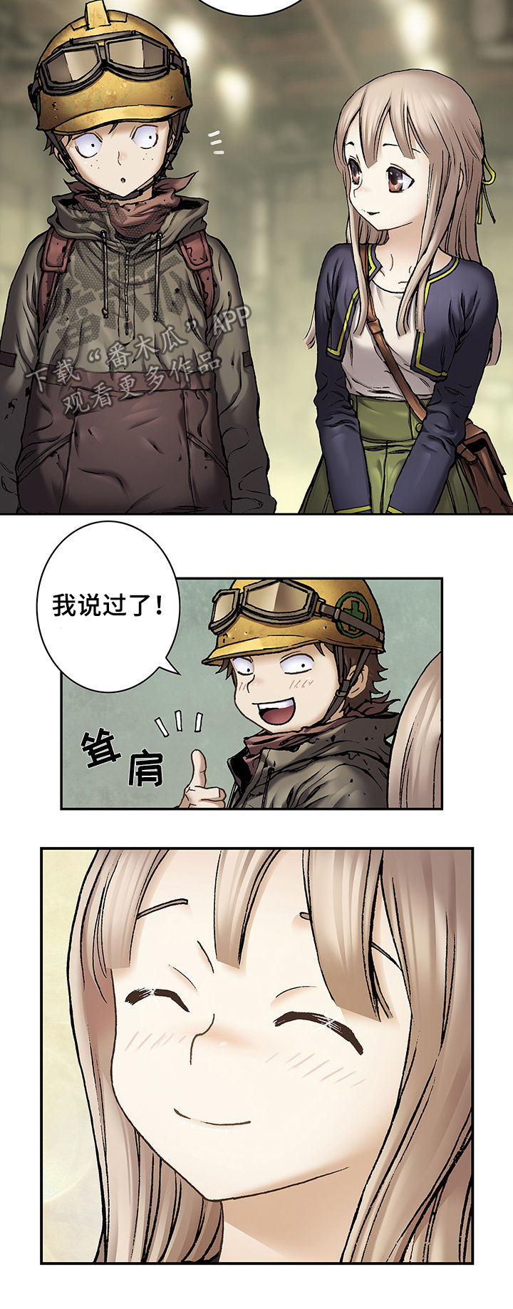 第159话12