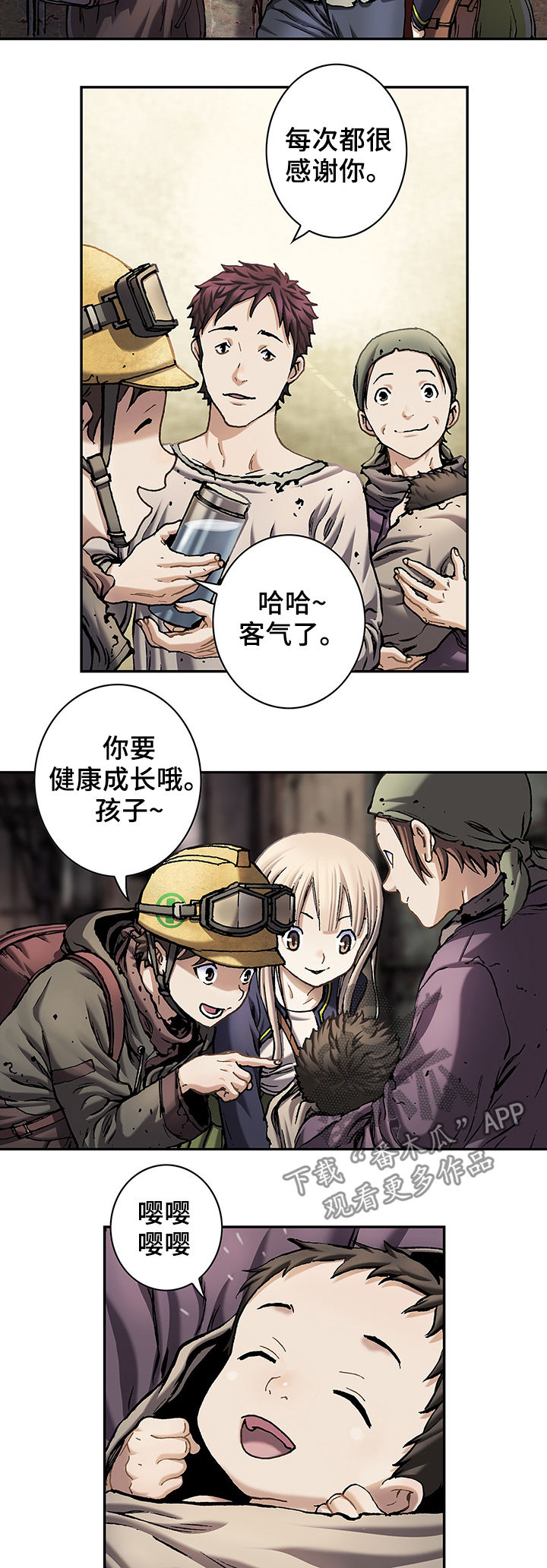第159话8