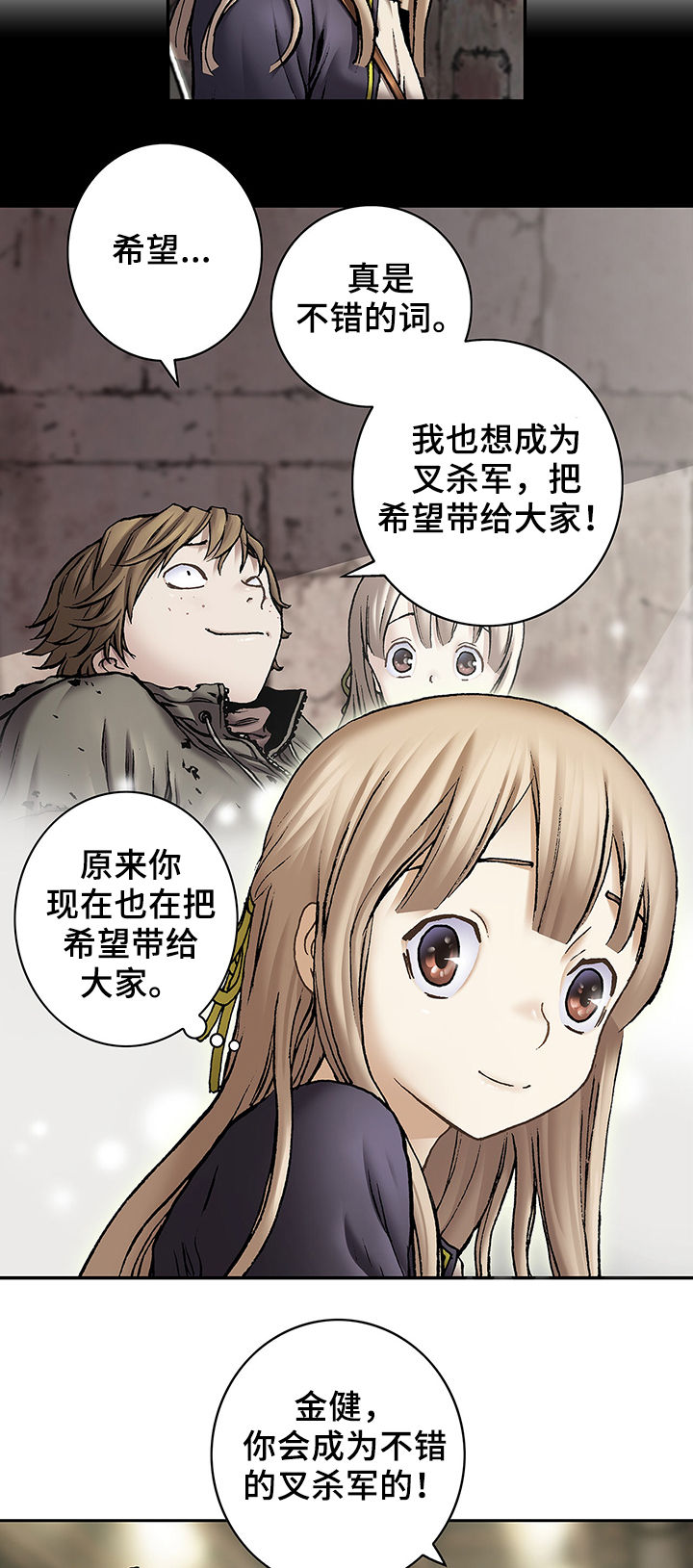 第159话11