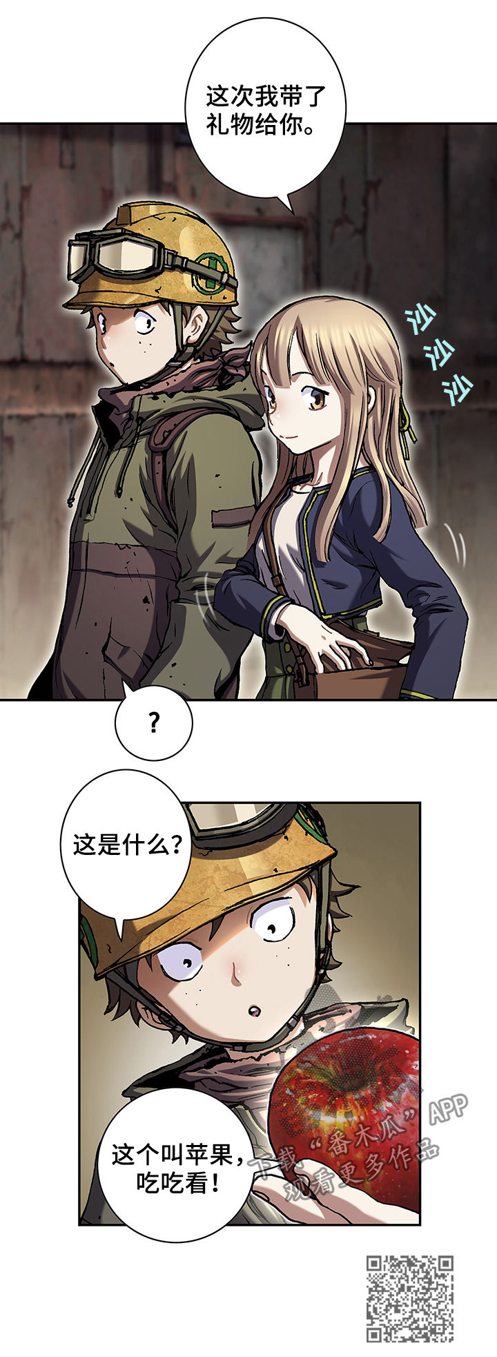 第159话13