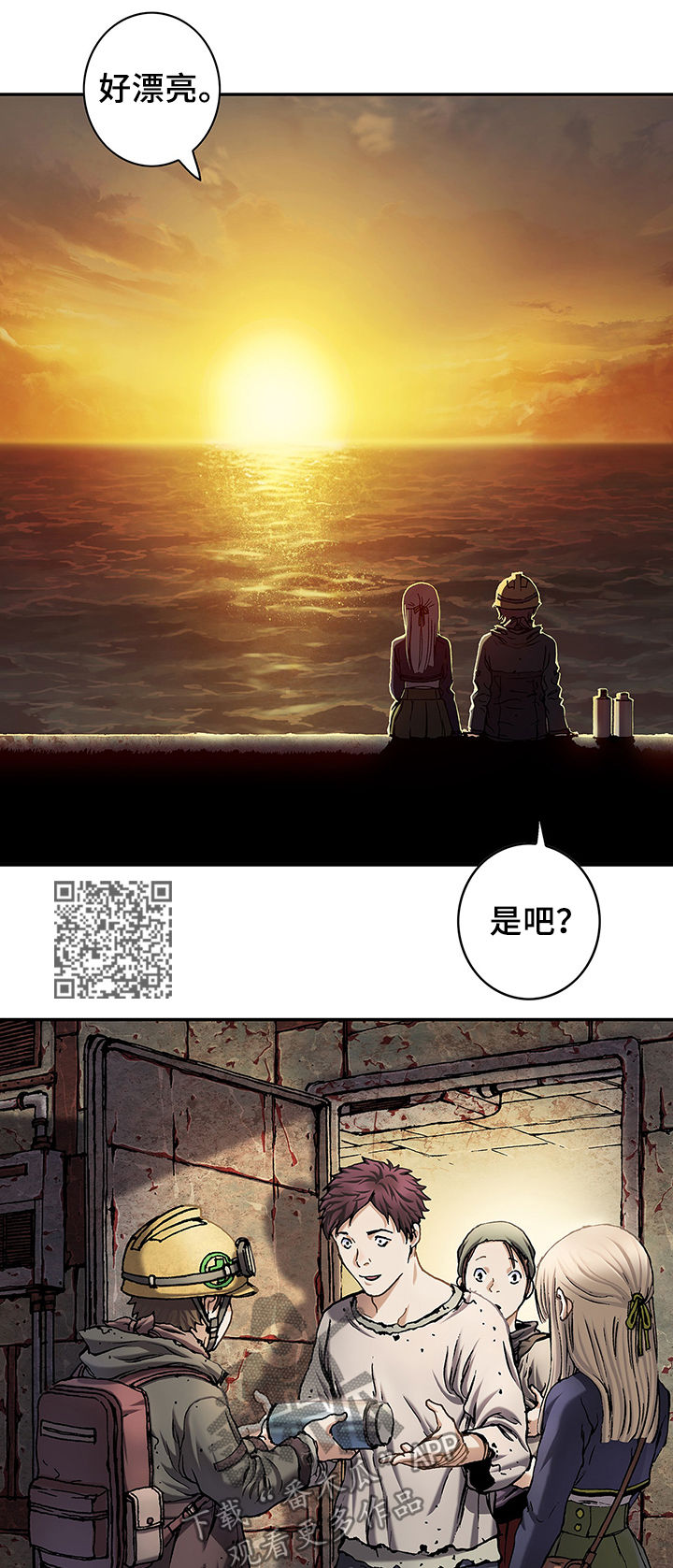第159话7