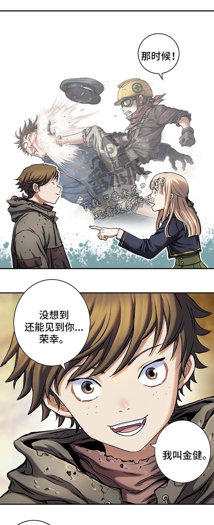 第158话0