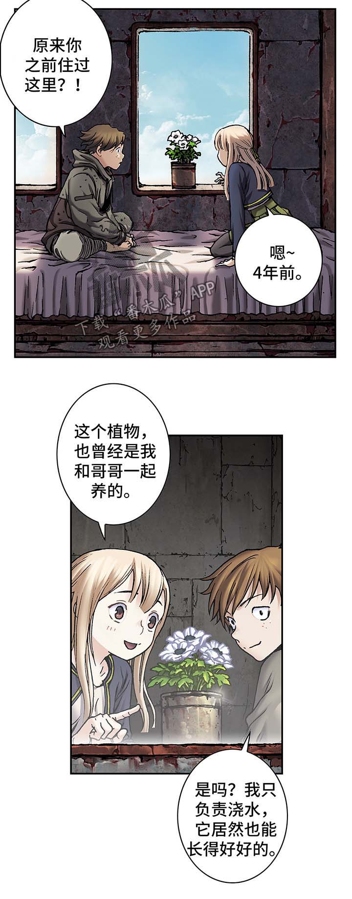 第158话1