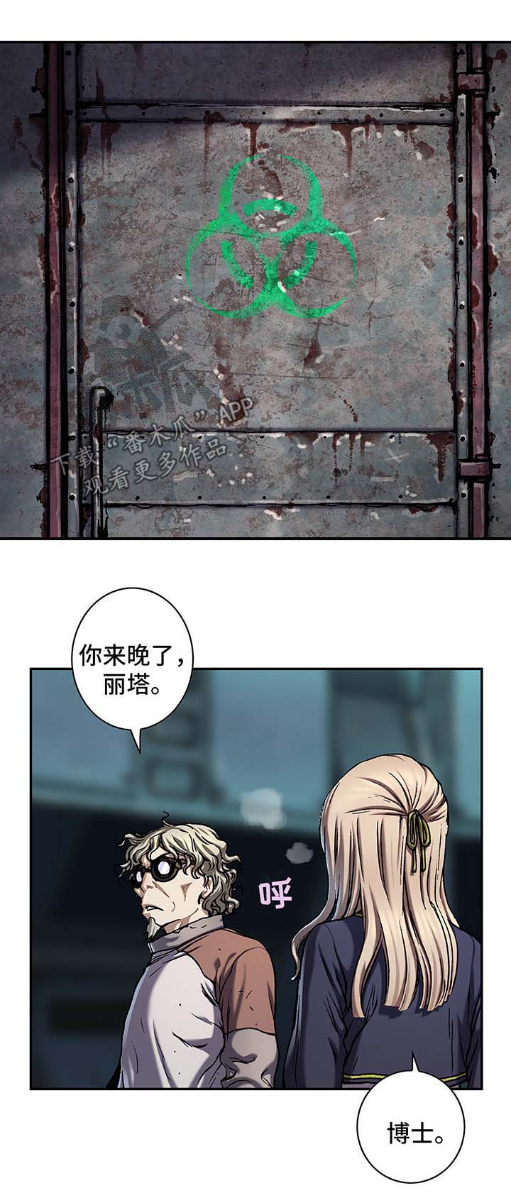 第158话10