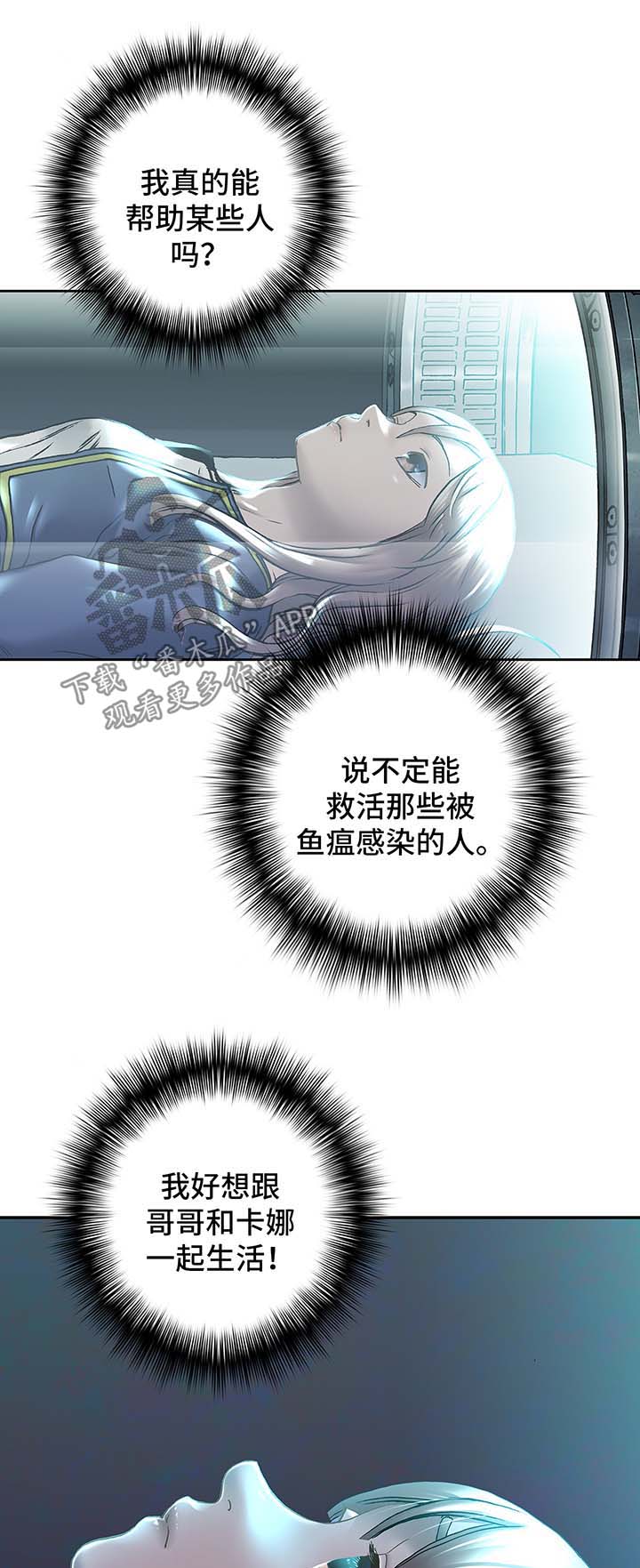 第158话13