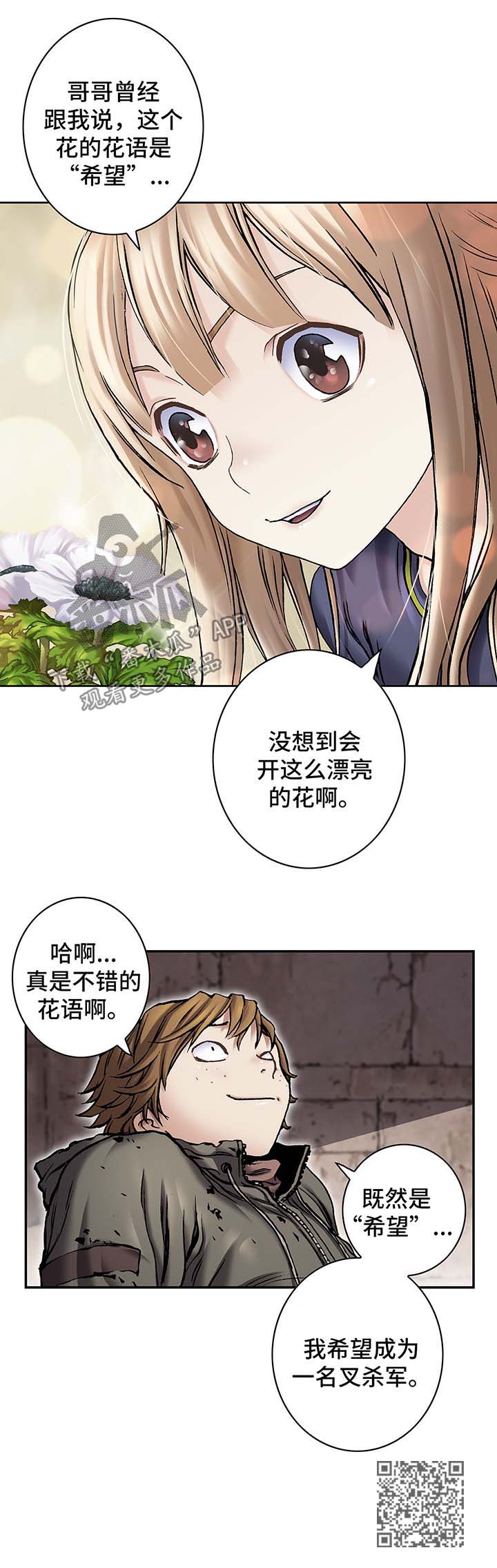 第158话2