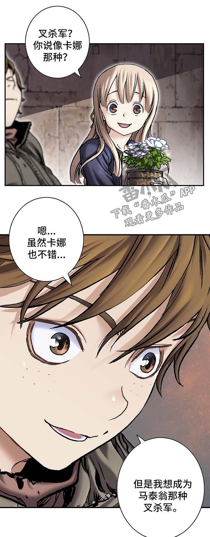 第158话3