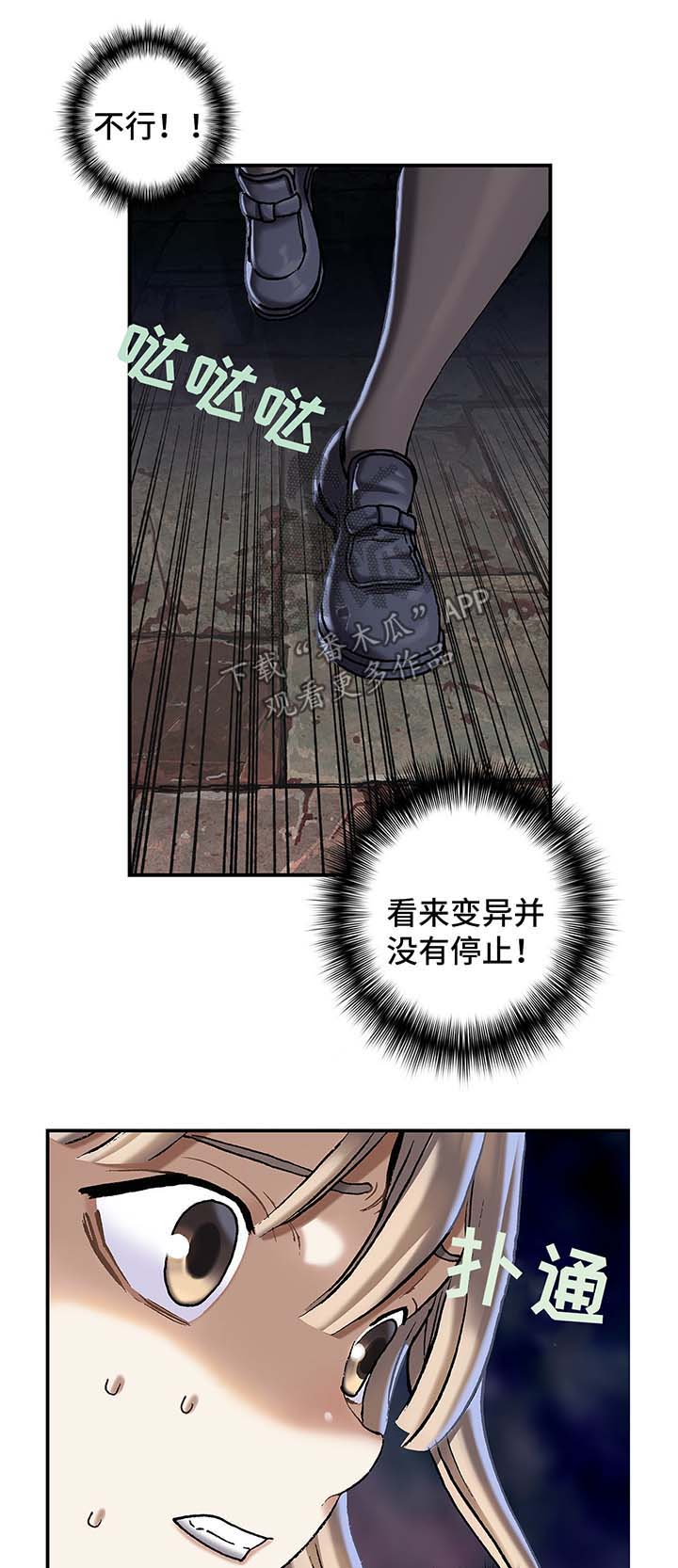 第158话8