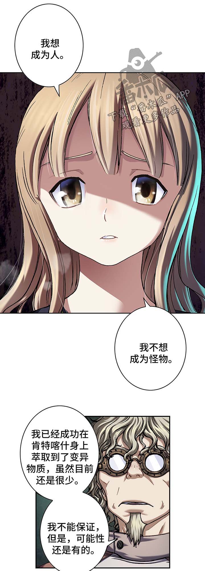 第158话11