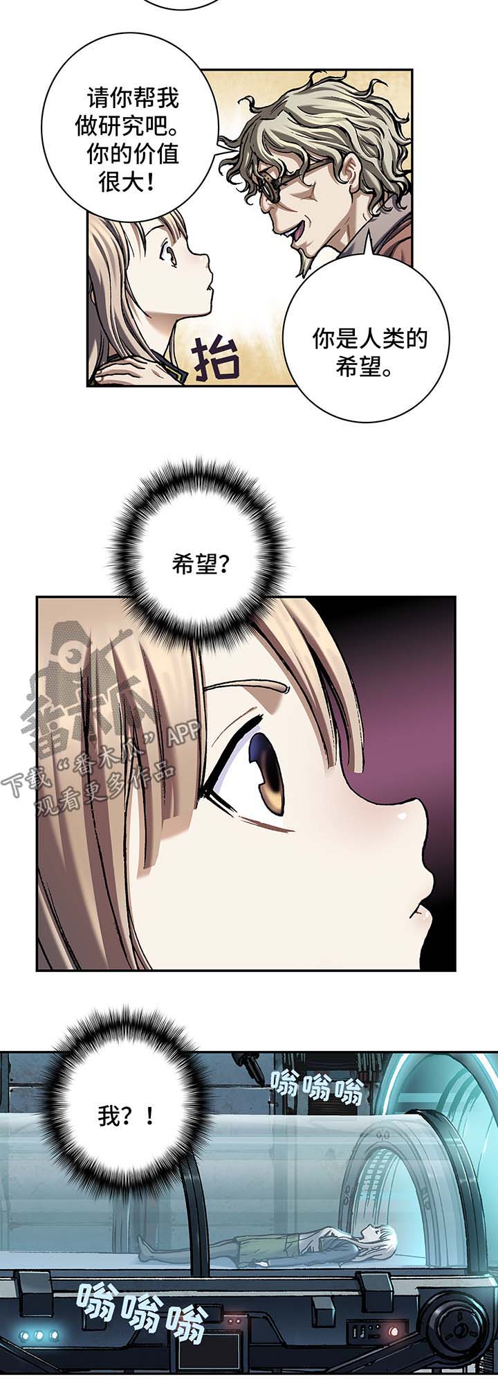 第158话12