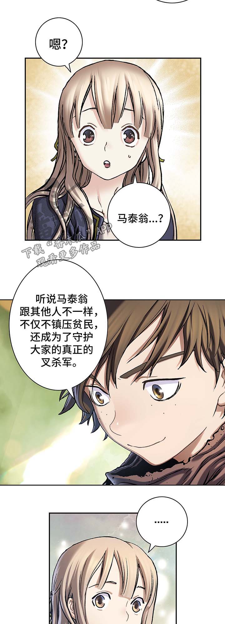 第158话4
