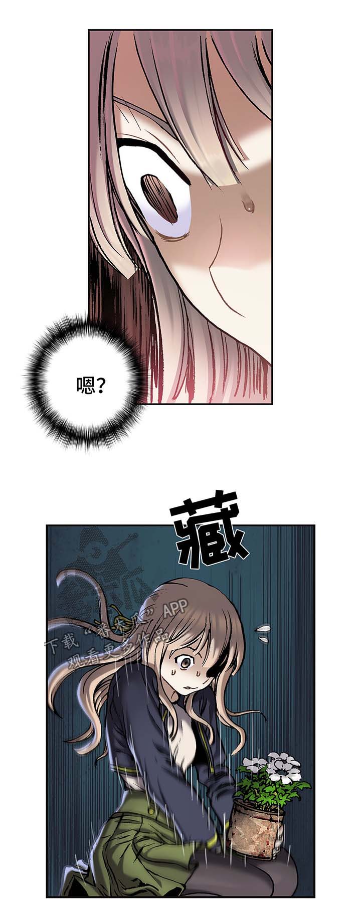 第158话6