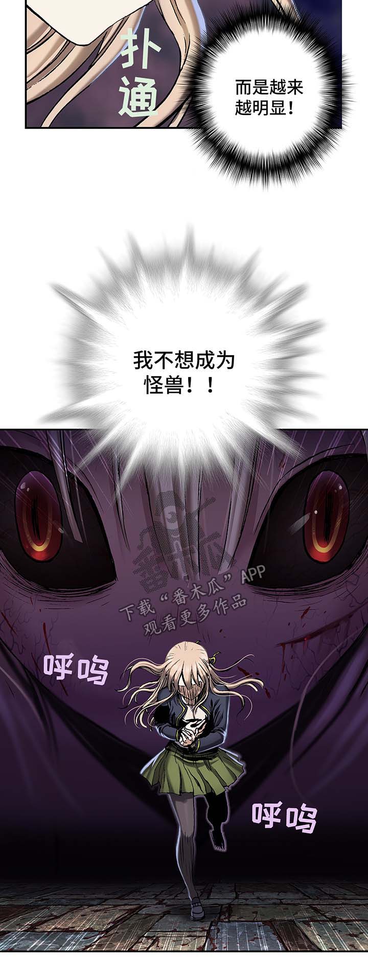 第158话9