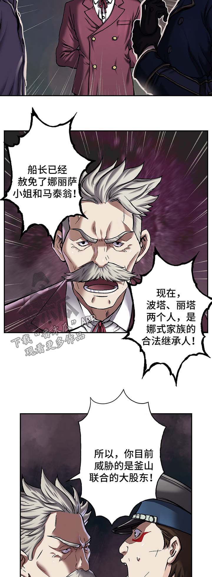 第157话1