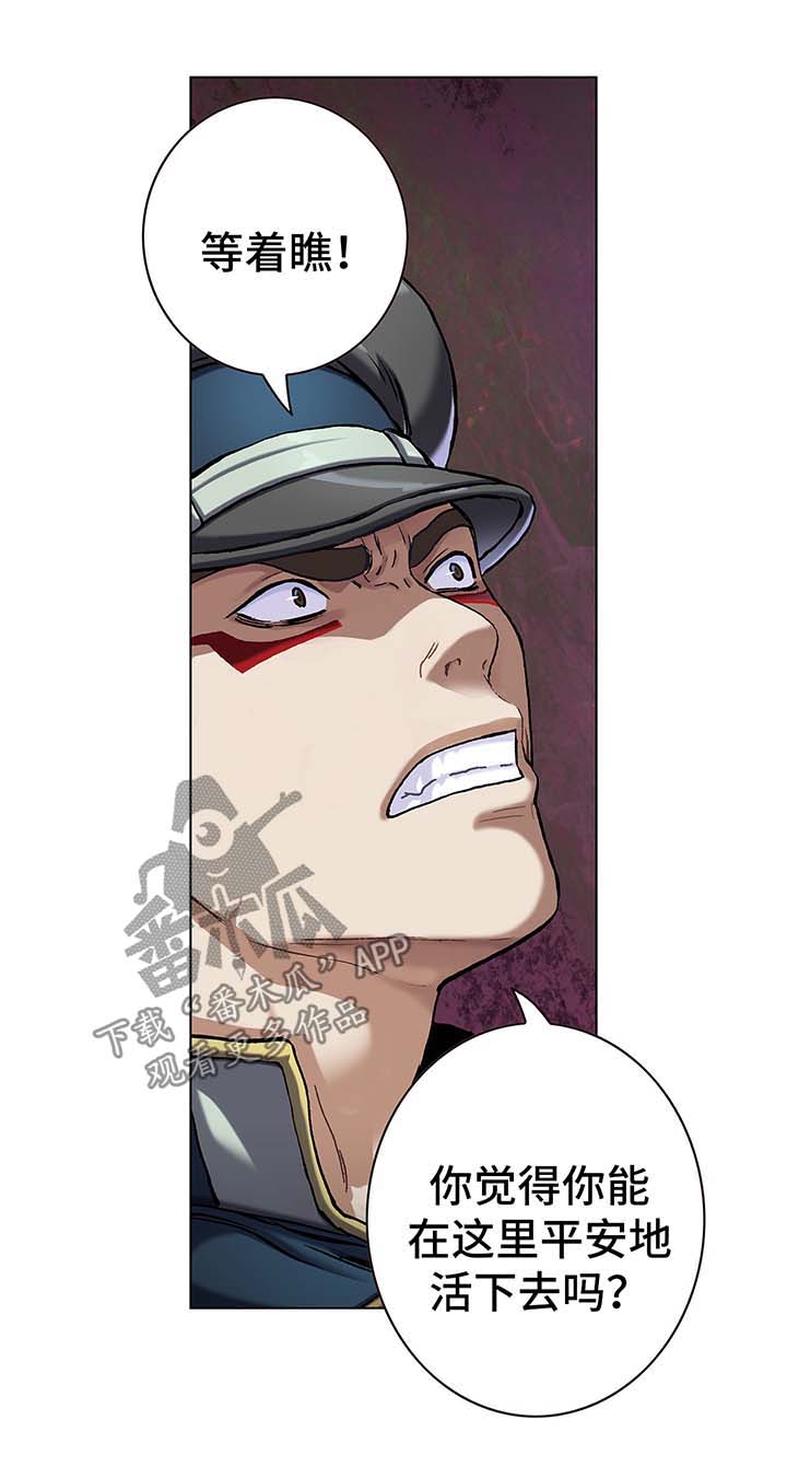 第157话10