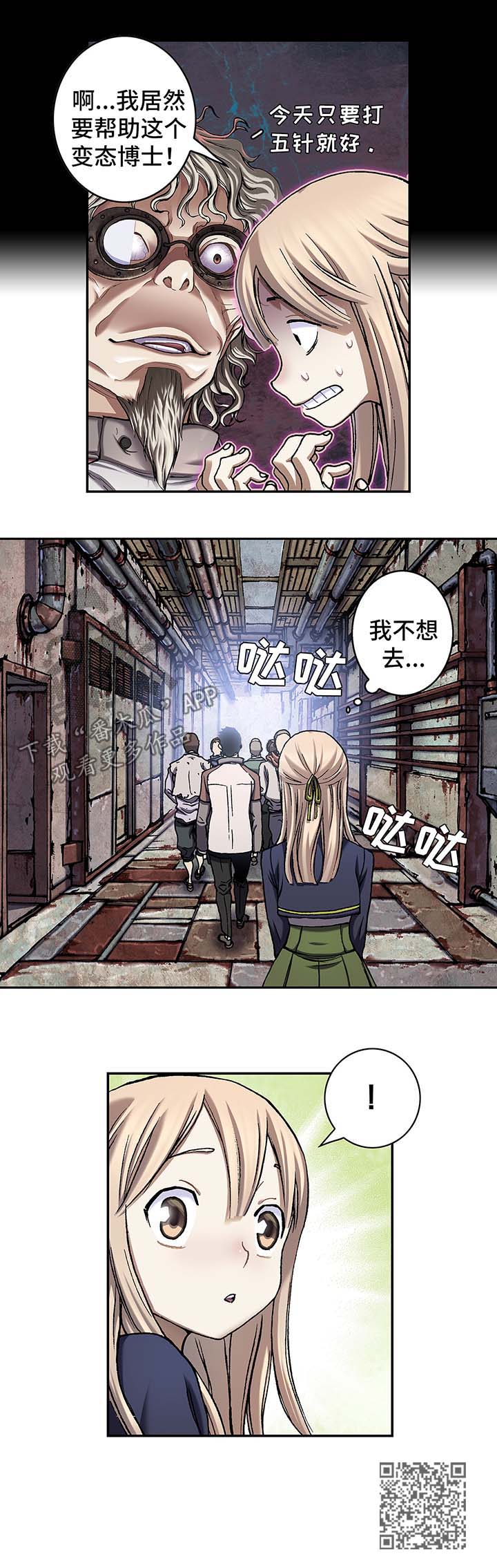 第157话14