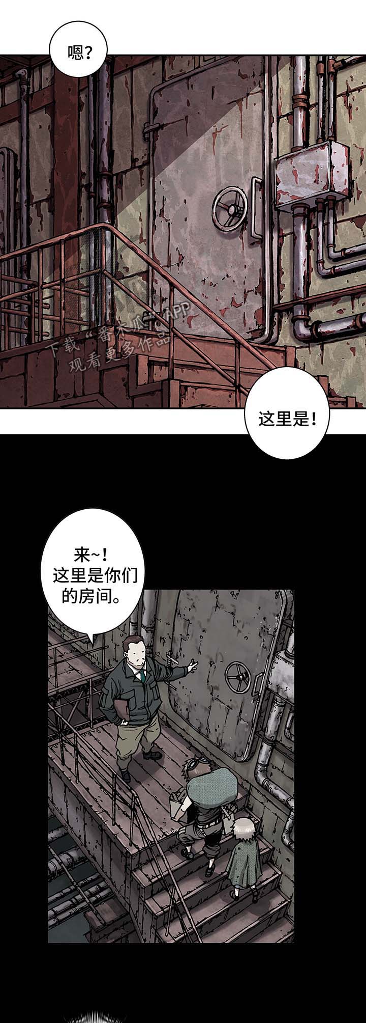 第157话15