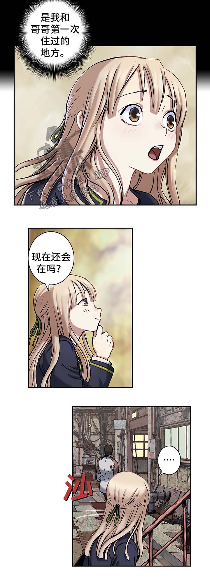 第157话16