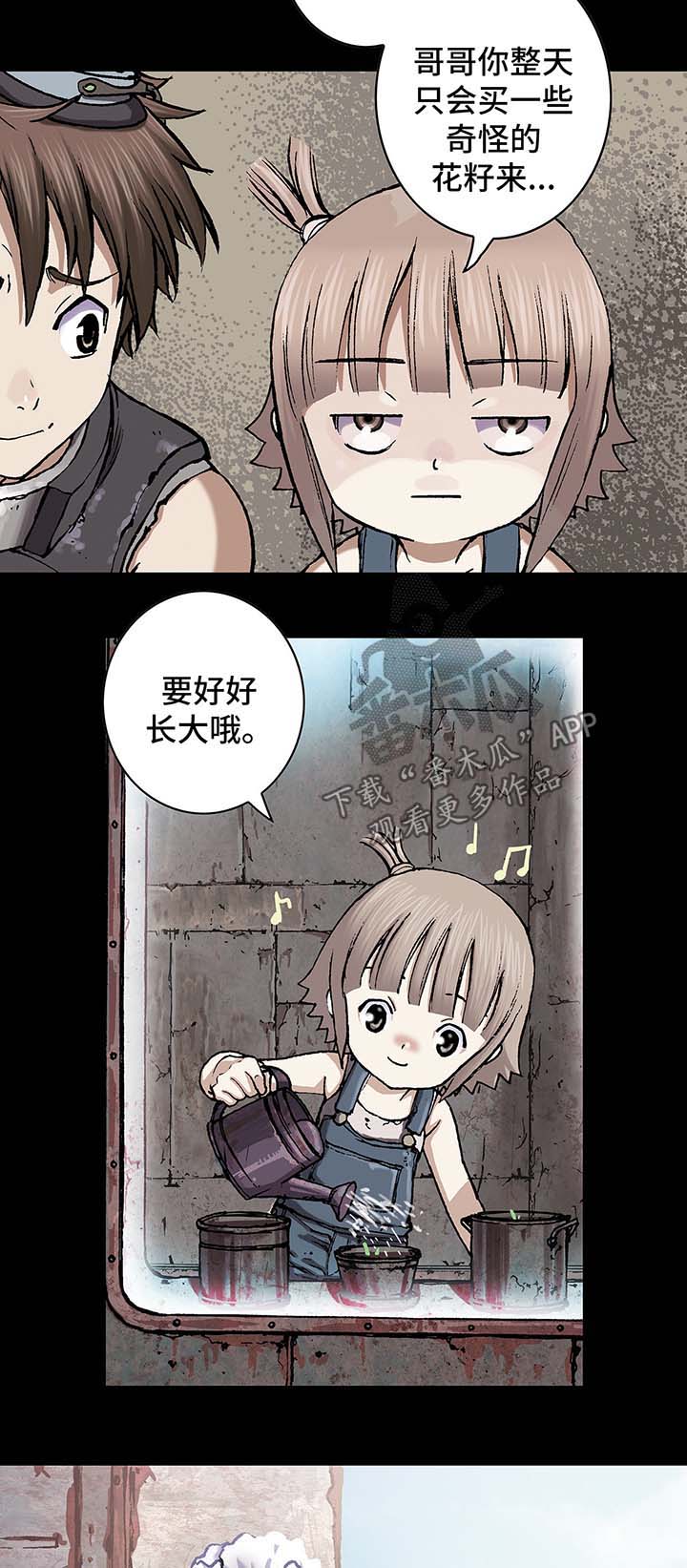 第157话19