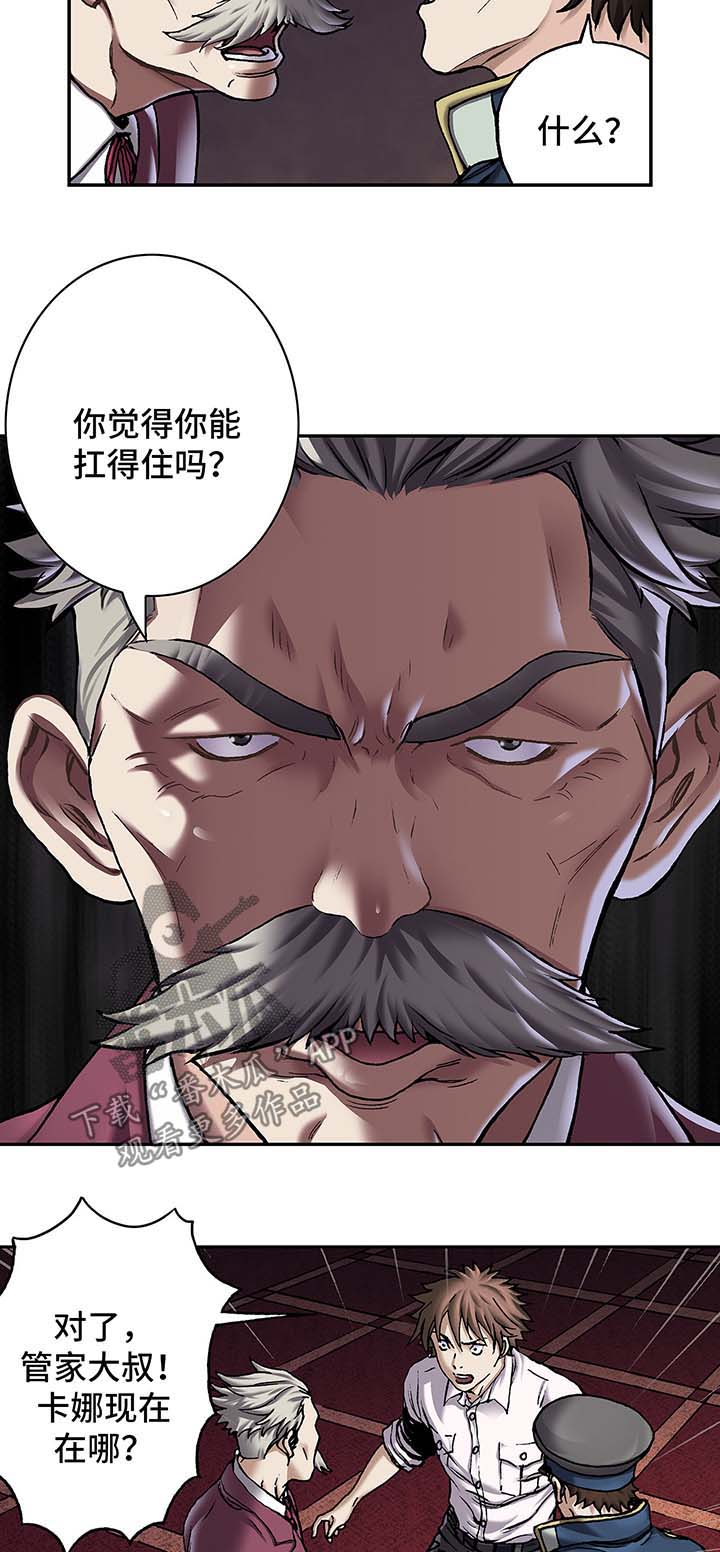 第157话2