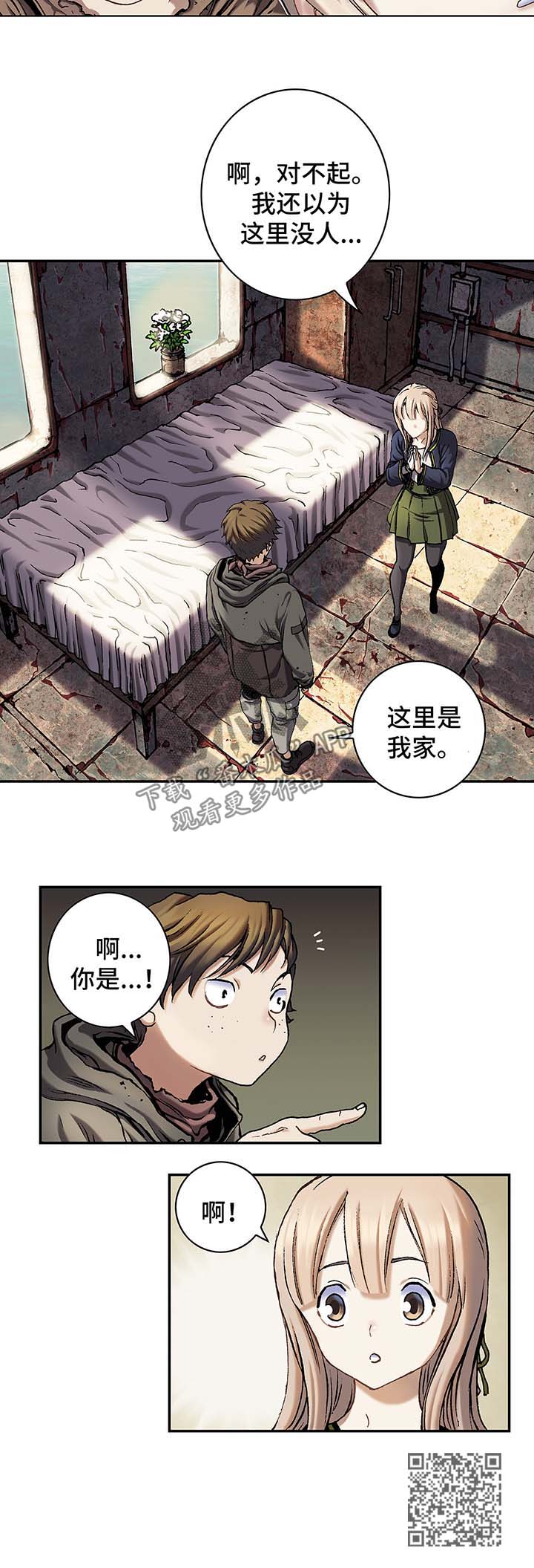 第157话21