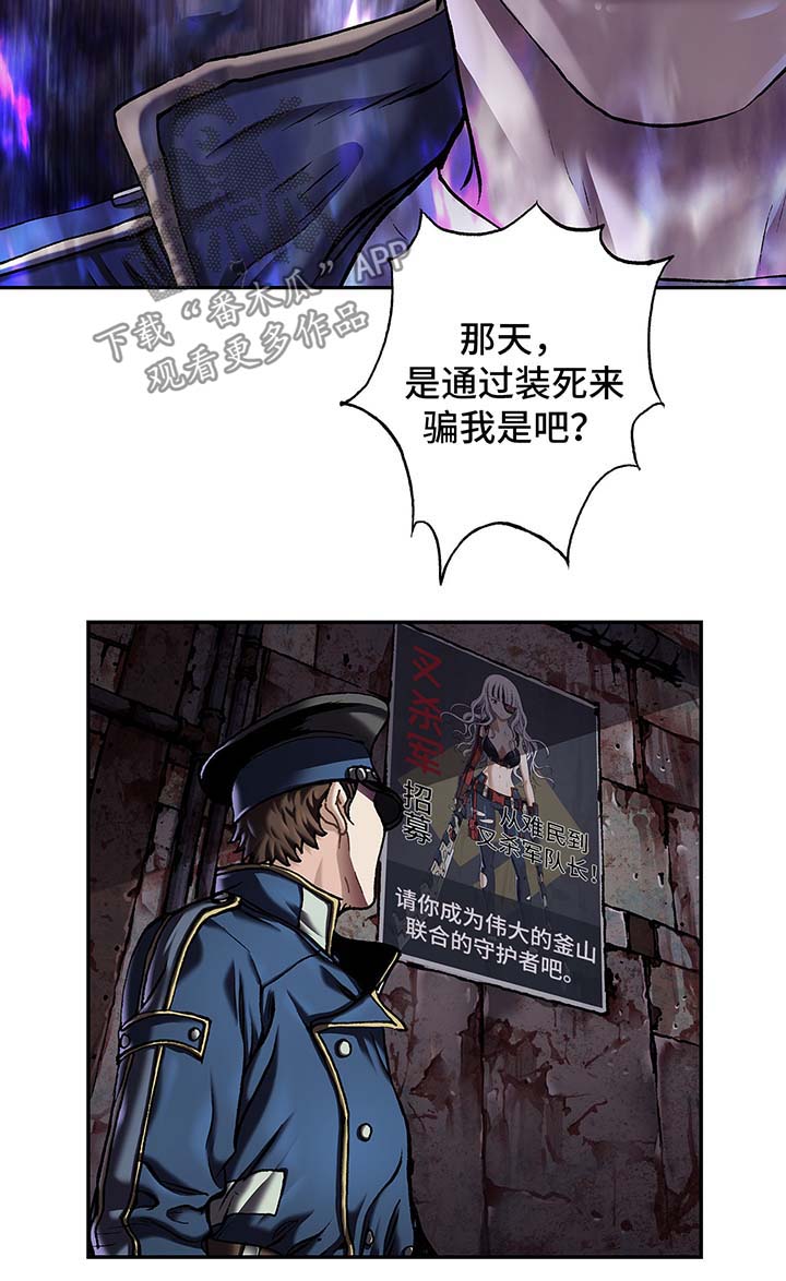 第157话9