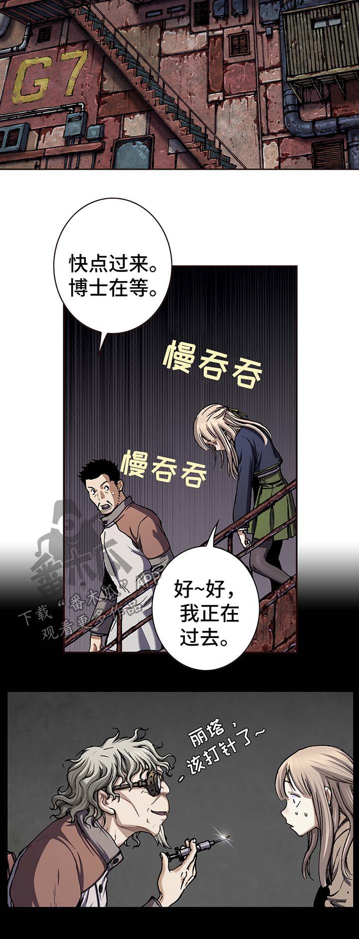 第157话13
