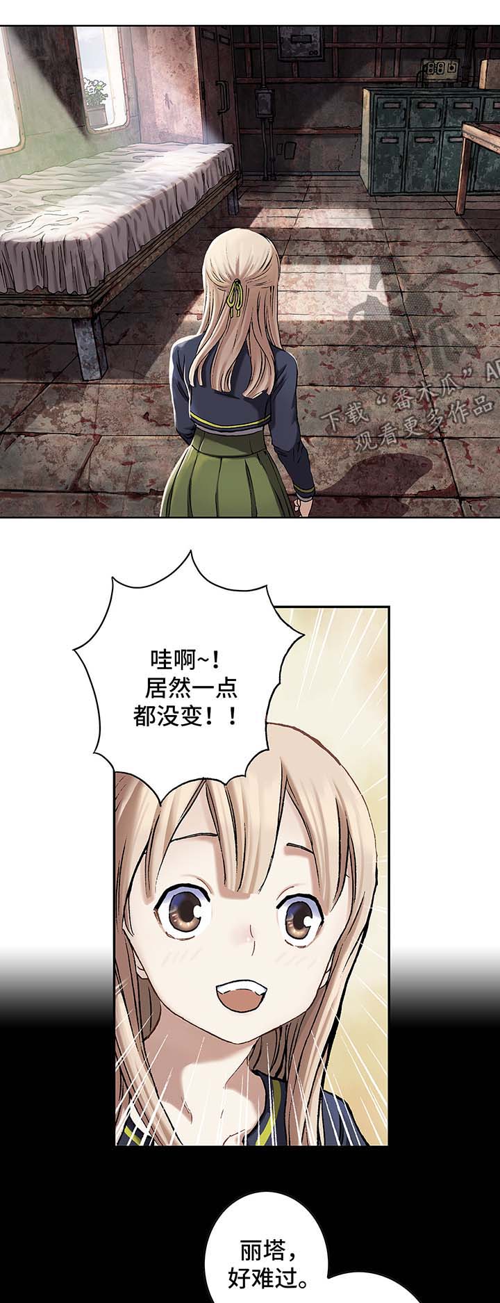 第157话18