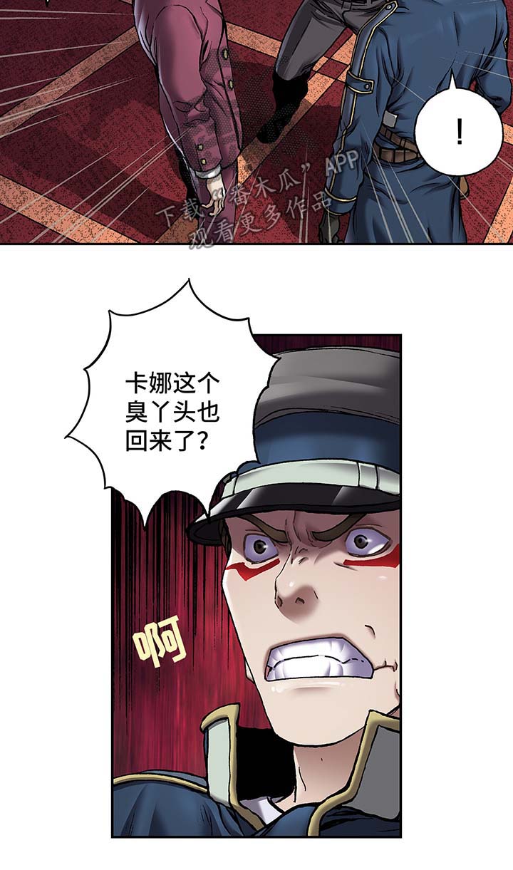 第157话3