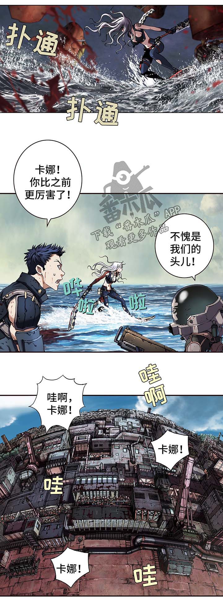 第157话5