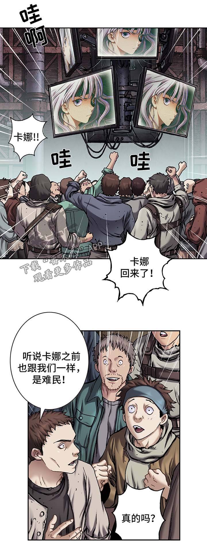 第157话7