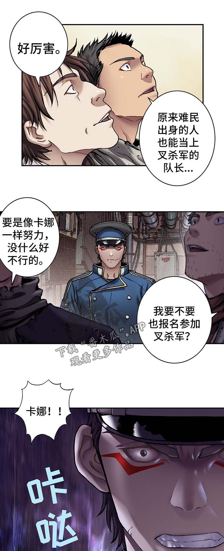 第157话8