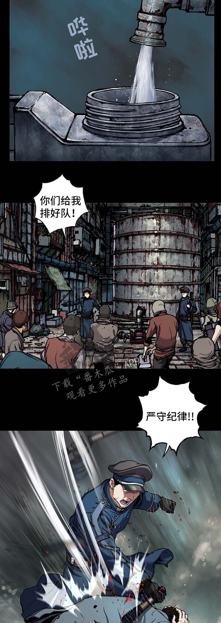 第156话1