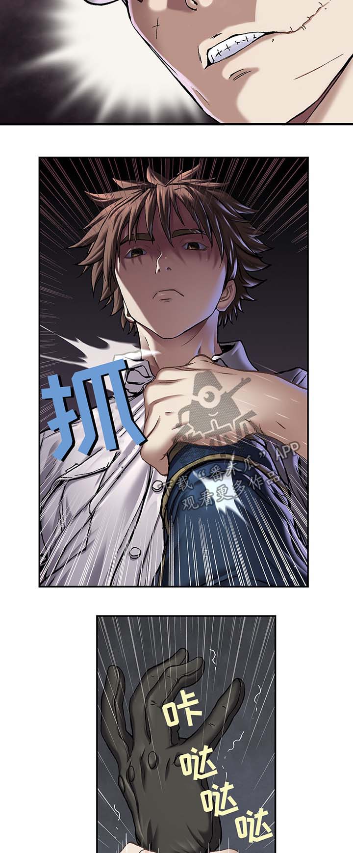 第156话13