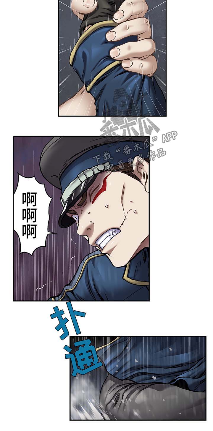 第156话14