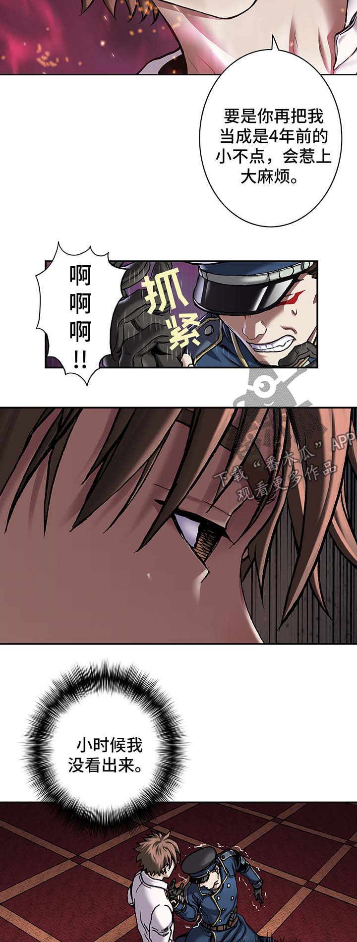 第156话16