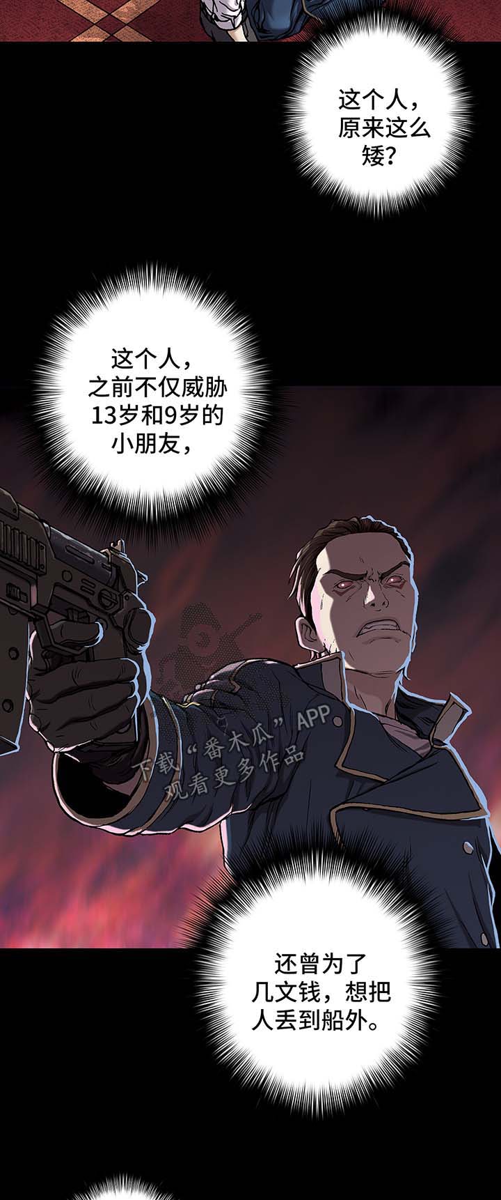 第156话17