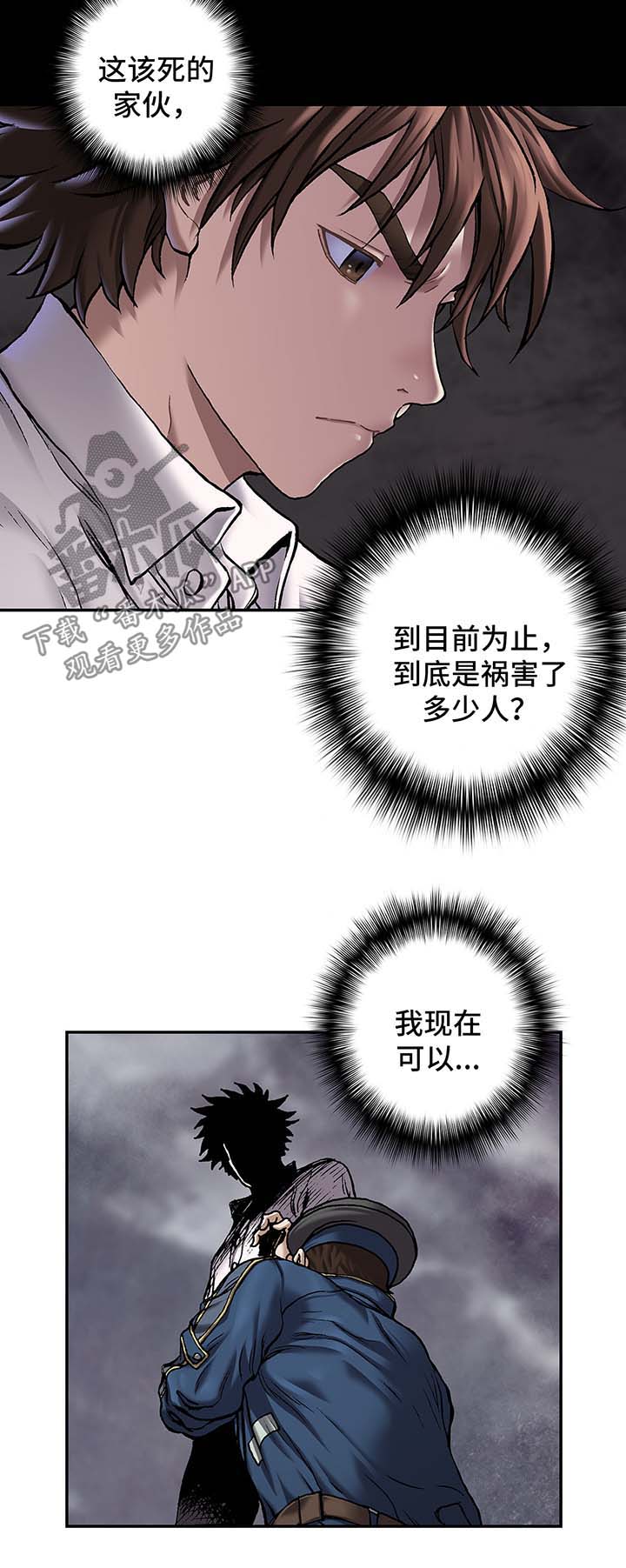 第156话18