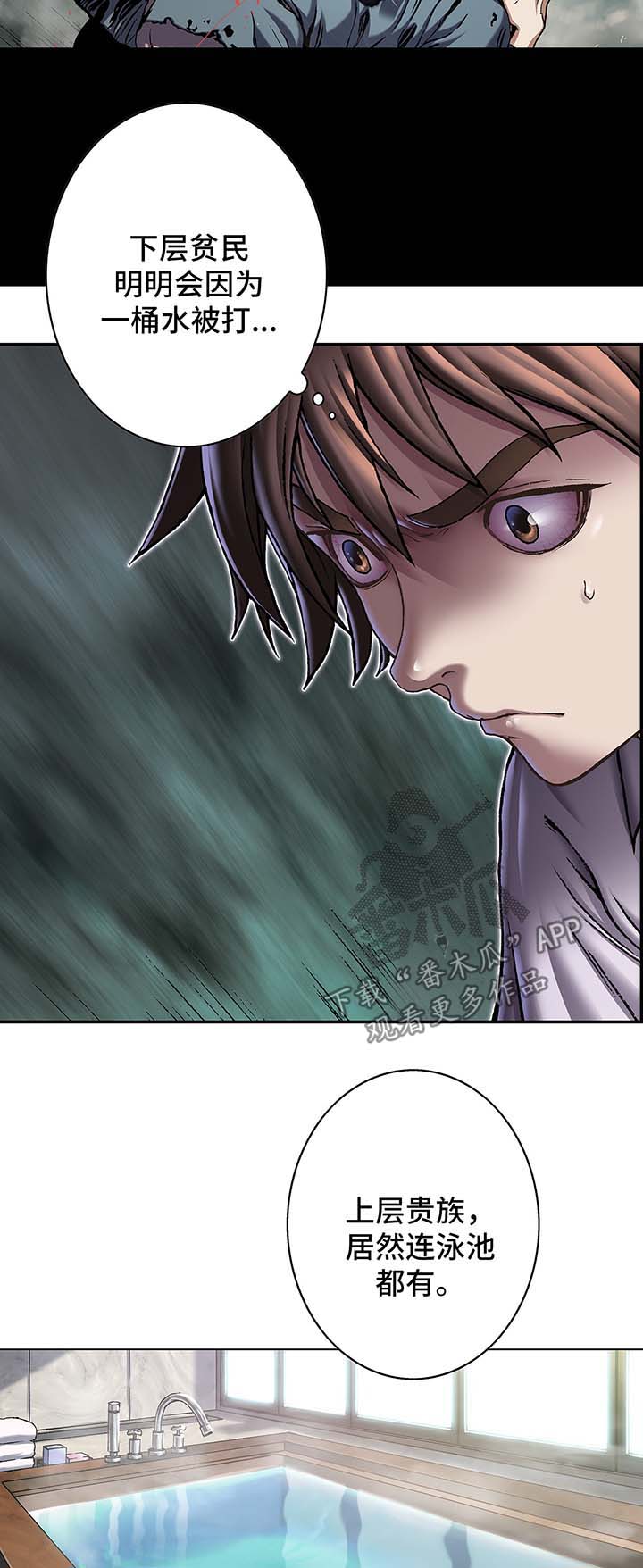 第156话2