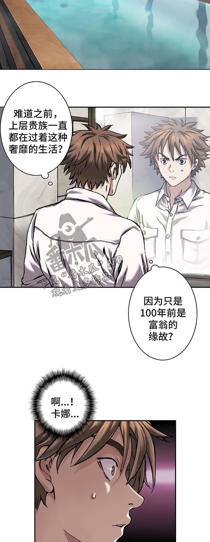 第156话3