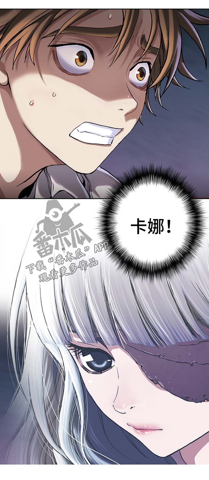 第156话6