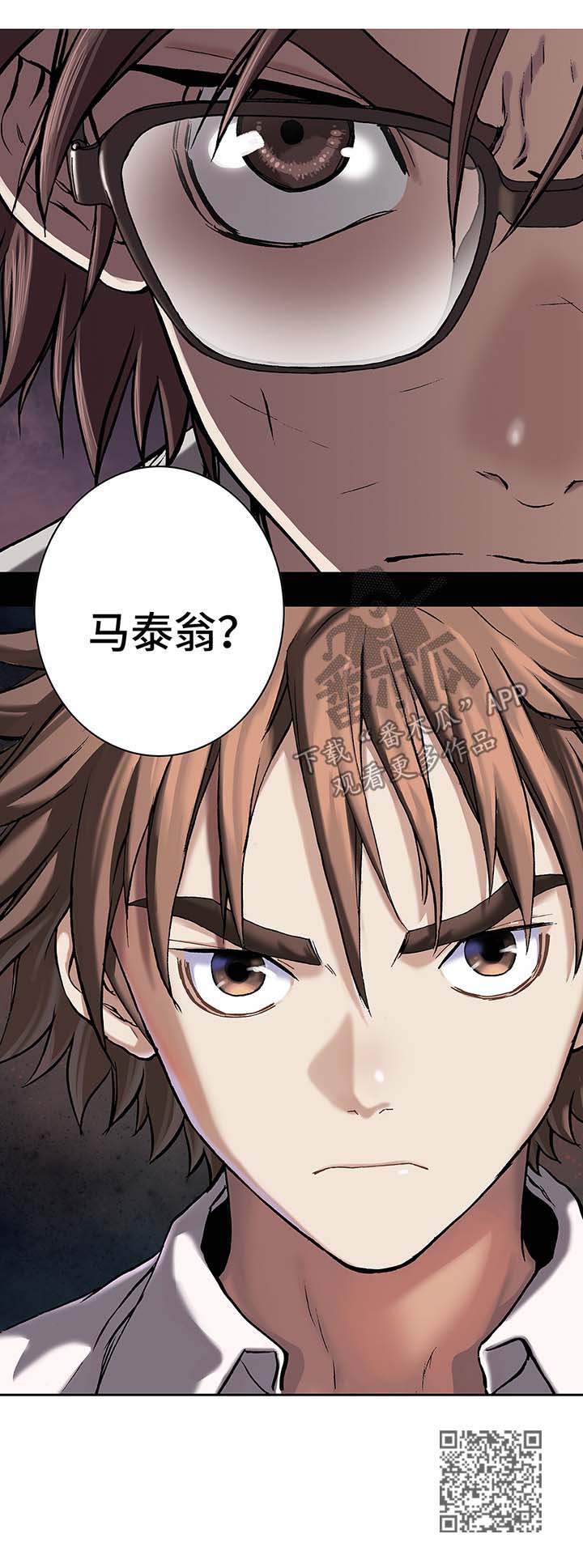 第156话10