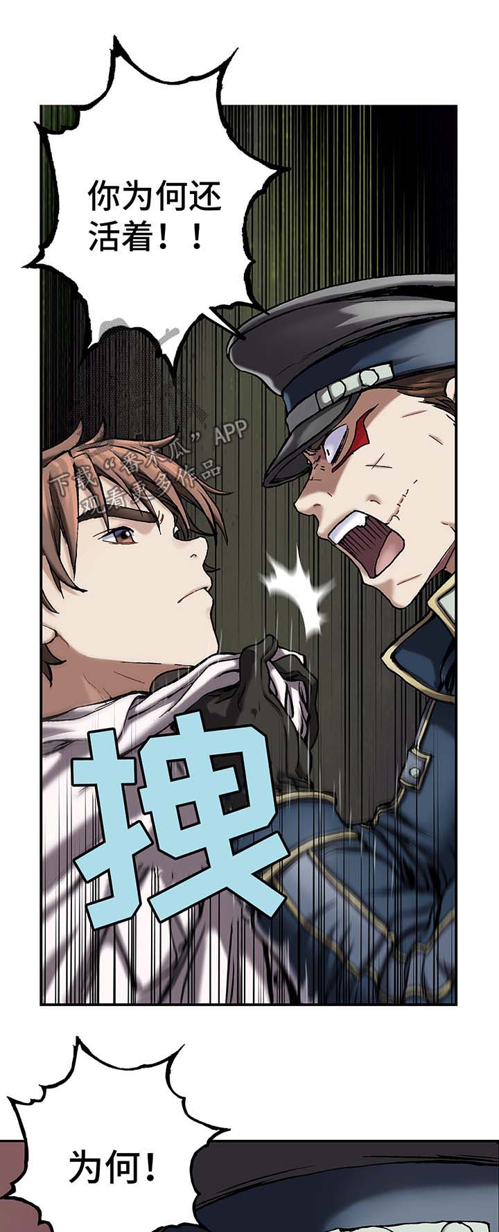 第156话11