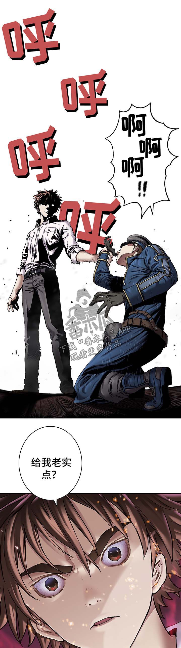 第156话15
