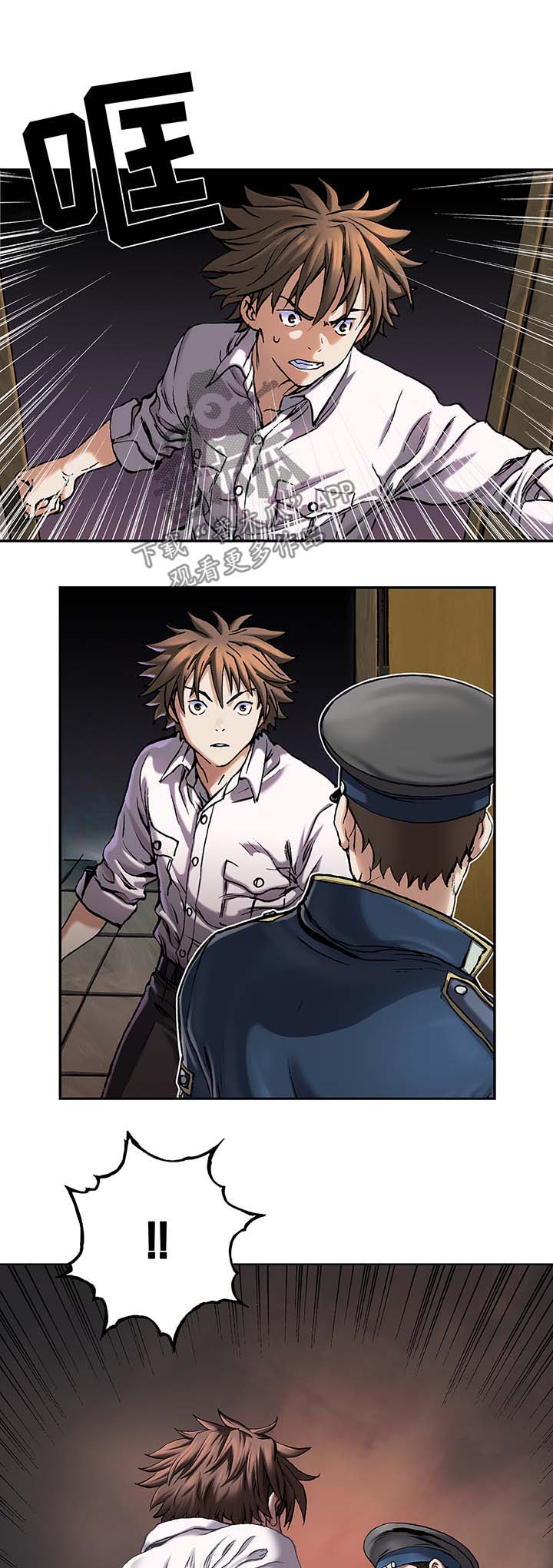 第156话7